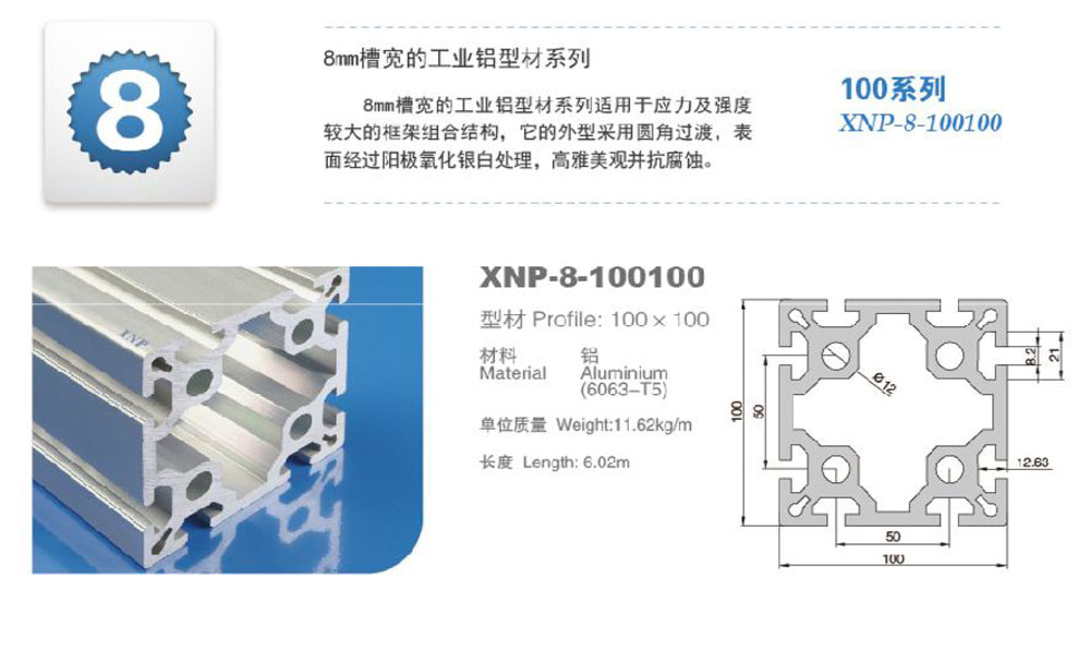 8-10010091免费在线视频观看